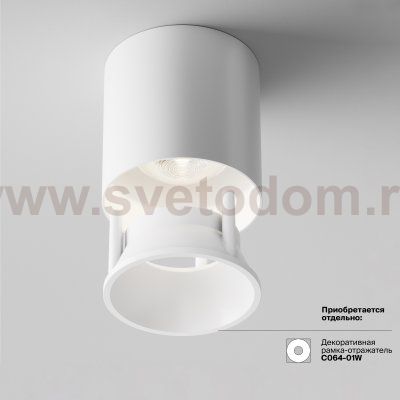 Потолочный светильник Maytoni C064CL-L12W4K Alfa LED