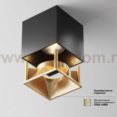 Потолочный светильник Maytoni C065CL-L12B3K Alfa LED