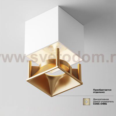 Потолочный светильник Maytoni C065CL-L12W3K-D Alfa LED