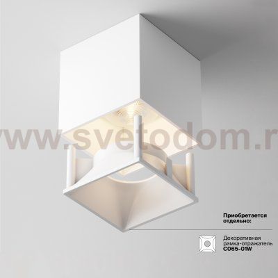 Потолочный светильник Maytoni C065CL-L12W3K Alfa LED