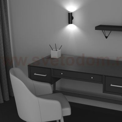 Бра Maytoni C068WL-02B FOCUS S