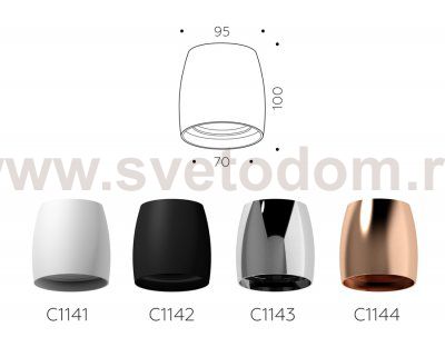 Сборный светильник Ambrella C1142