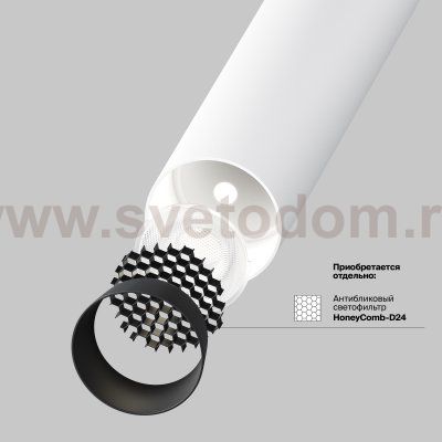 Потолочный светильник Maytoni C141CL-L125-6W4K-W Focus T