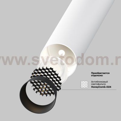 Потолочный светильник Maytoni C141CL-L300-6W4K-W Focus T