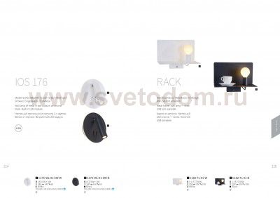 Бра Maytoni C176-WL-01-6W-B ios 176