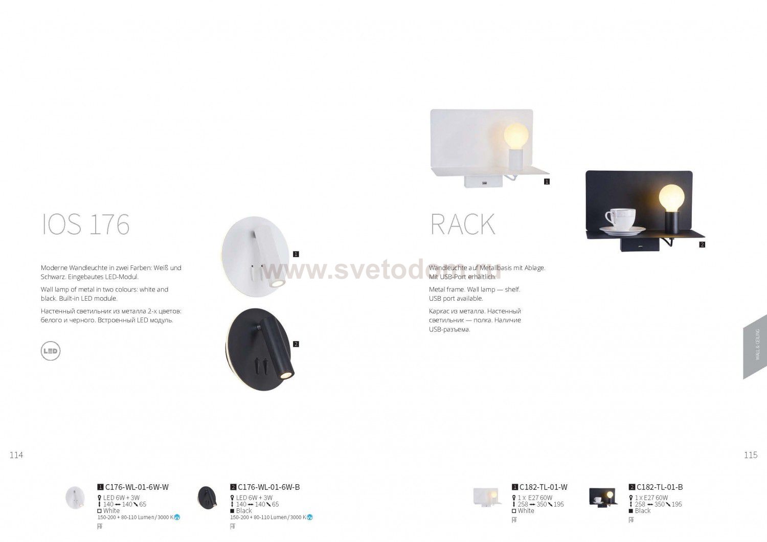 Настенный светильник Maytoni C182-TL-01-W Rack Rack