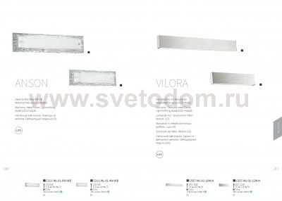 Бра Maytoni C937-WL-01-18W-N Vilora