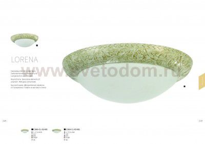 Светильник потолочный Maytoni C366-CL-02-BG Lorena