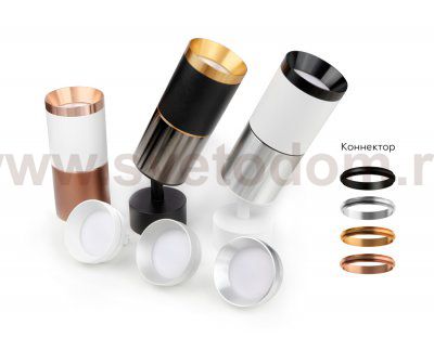 Сборный светильник Ambrella C6322