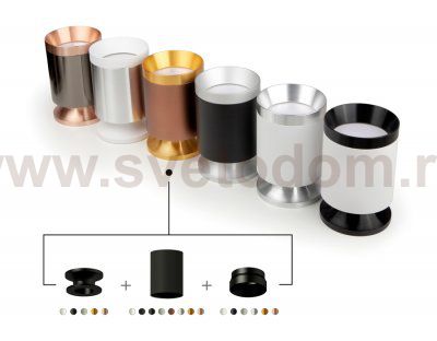 Сборный светильник Ambrella C6326