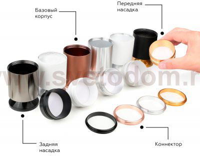 Сборный светильник Ambrella C6326