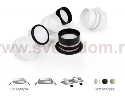 Сборный светильник Ambrella C6526