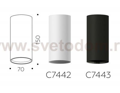 Сборный светильник Ambrella C7443
