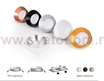 Сборный светильник Ambrella C7623