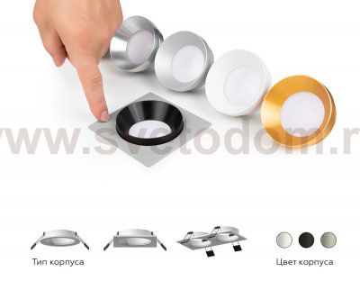 Сборный светильник Ambrella C7635