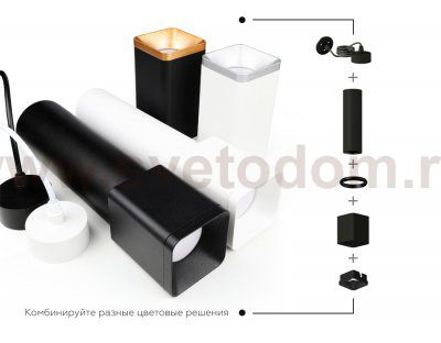 Сборный светильник Ambrella C7807