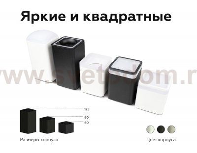 Сборный светильник Ambrella C7832