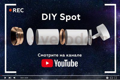 Сборный светильник Ambrella C7840