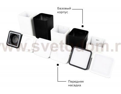 Сборный светильник Ambrella C7840