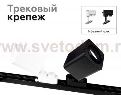 Сборный светильник Ambrella C7842