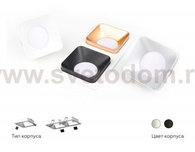 Сборный светильник Ambrella C7902