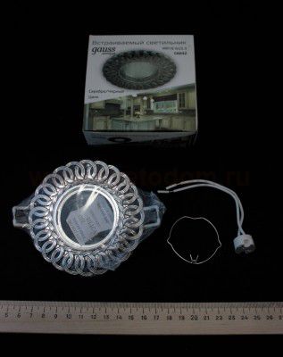 Светильник Gauss Antique CA042 Круг. Серебро/Черный Gu5.3 (CA042)