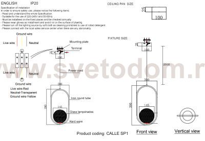 Светильник подвесной Crystal Lux CALLE SP1 BRASS (0281/202)