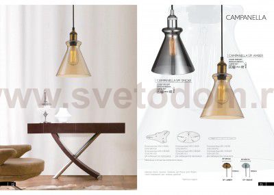 Светильник подвесной Crystal Lux CAMPANELLA SP1 AMBER (1300/201)