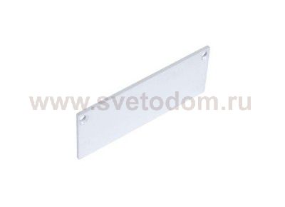 Боковая глухая заглушка для профиля DL18513 S Donolux CAP 18513.1S