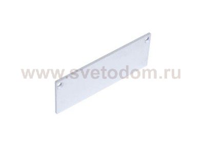 Боковая глухая заглушка для профиля DL18513Alu Donolux CAP18513Alu