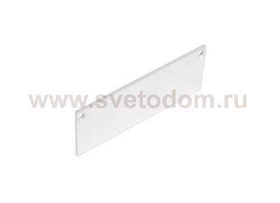 Боковая глухая заглушка для профиля DL18513RAL9003 Donolux CAP18513RAL9003