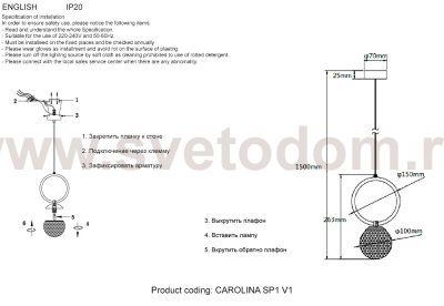 Светильник подвесной Crystallux CAROLINA SP1 V1 BRASS CAROLINA