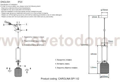 Светильник подвесной Crystallux CAROLINA SP1 V2 BRASS CAROLINA