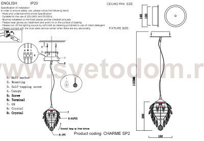 Светильник подвесной Crystal Lux CHARME SP2 CHROME/TRANSPARENT (1373/202)