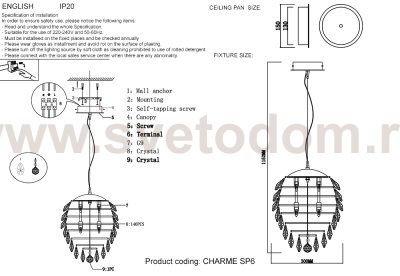 Светильник подвесной Crystal Lux CHARME SP6 CHROME/TRANSPARENT (1373/206)