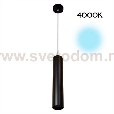 Светильник подвесной Citilux CL01PB121N