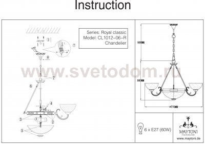 Люстра Maytoni CL1012-06-R Herbert Herbert