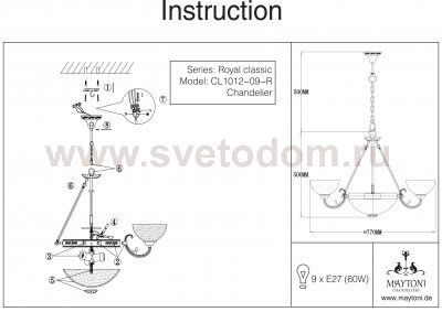 Люстра Maytoni CL1012-09-R Herbert Herbert