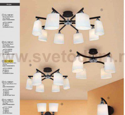 Люстра Citilux CL138161 Астра