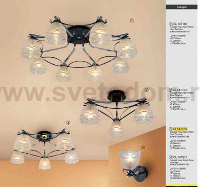 Люстра потолочная Citilux CL147151 Сандра