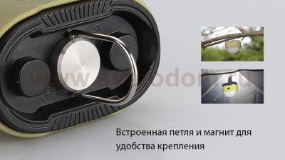 Фонарь Fenix CL20 оливковий