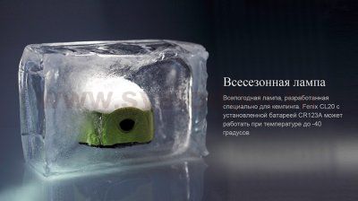 Фонарь Fenix CL20 оливковий