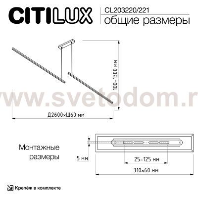 Подвесной светильник Citilux CL203220 Стиг