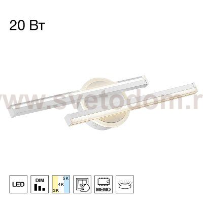 Бра Citilux CL203520 TRENT