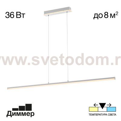 Подвесной светильник Citilux CL203710 Trent