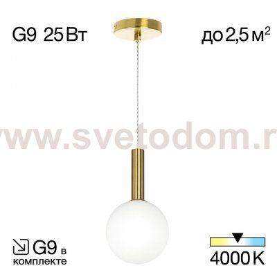 Подвесной светильник Citilux CL205110N Рунд
