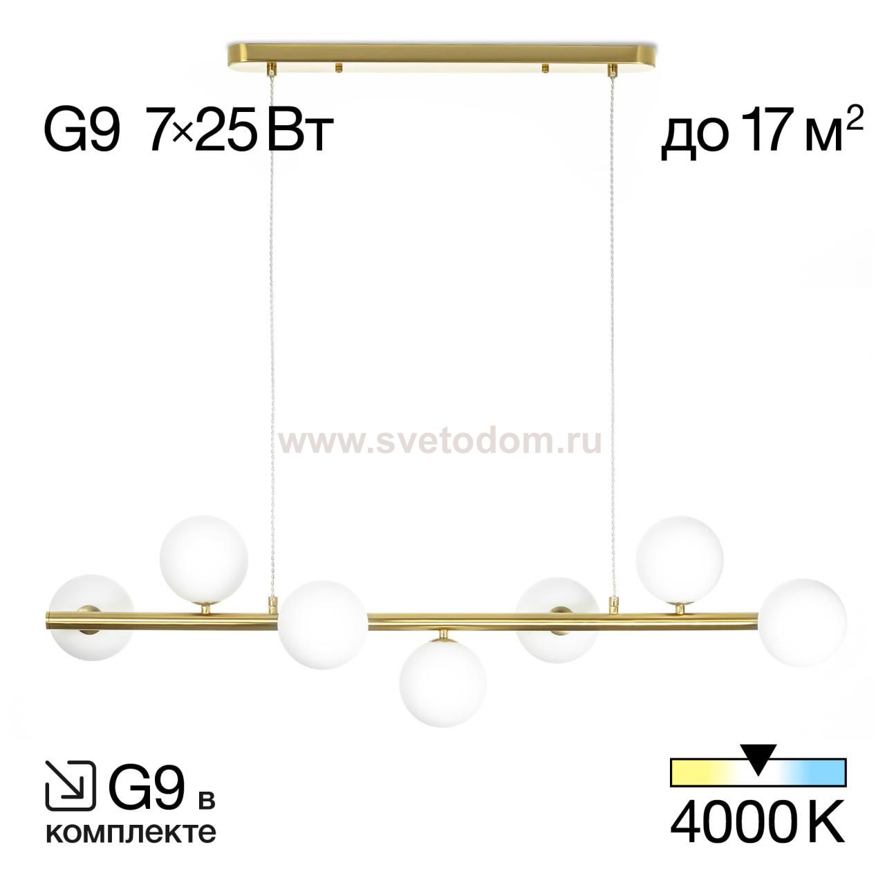 Люстра подвесная Citilux CL205270N Рунд