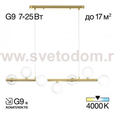 Люстра подвесная Citilux CL205270N Рунд