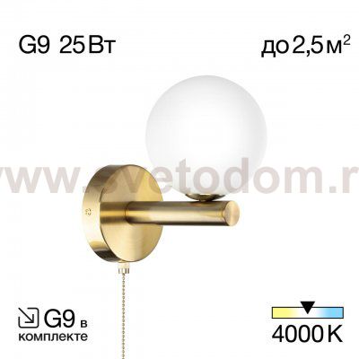 Бра Citilux CL205310N Рунд
