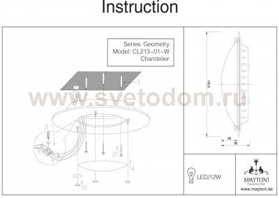 Светильник Maytoni CL213-01-W Riman Riman